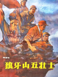 国产入口在线观看